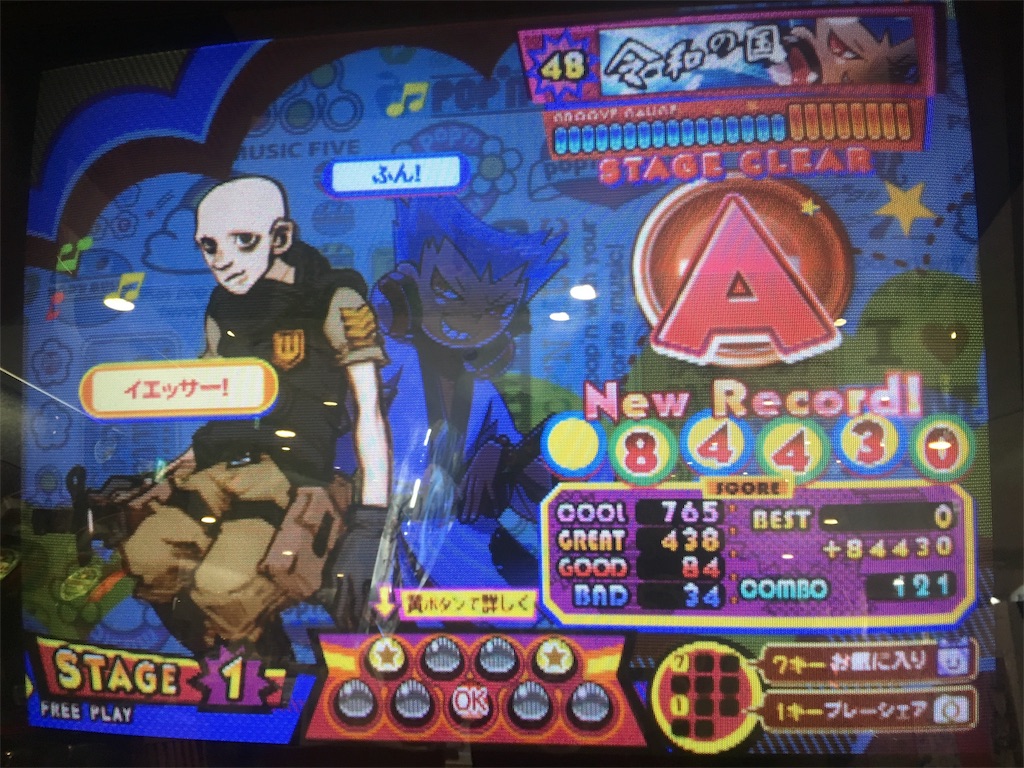 f:id:Saiko_R_F:20190824160843j:image f:id:Saiko_R_F:20190824160843j:image