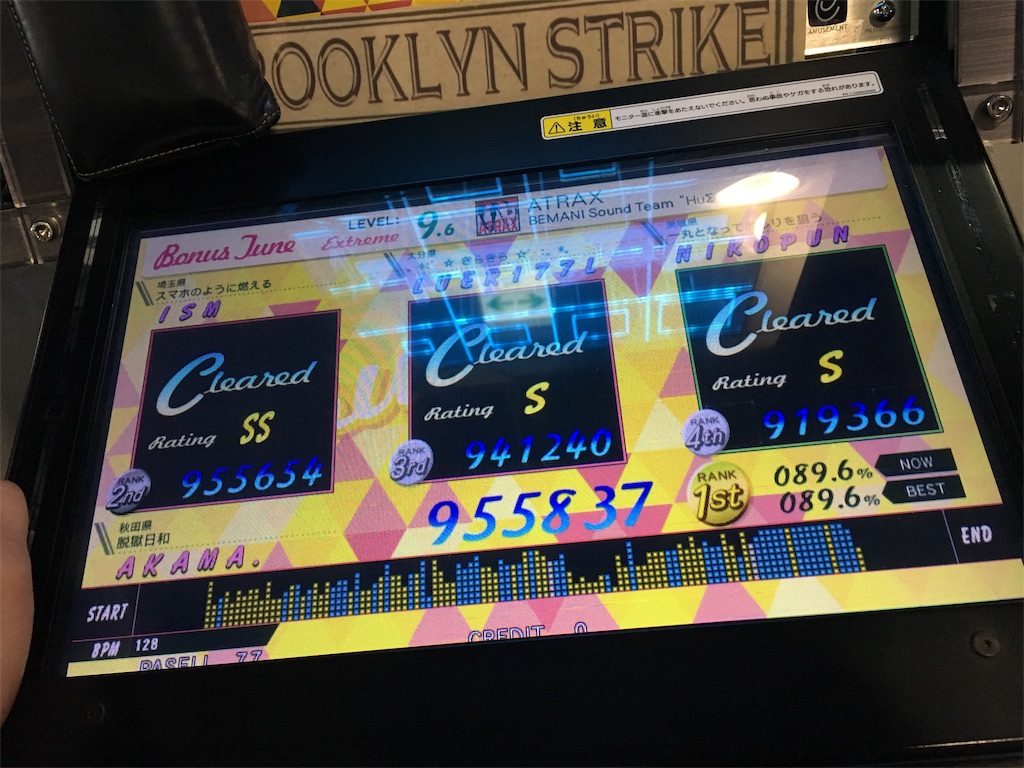 f:id:Saiko_R_F:20190824160847j:image f:id:Saiko_R_F:20190824160847j:image