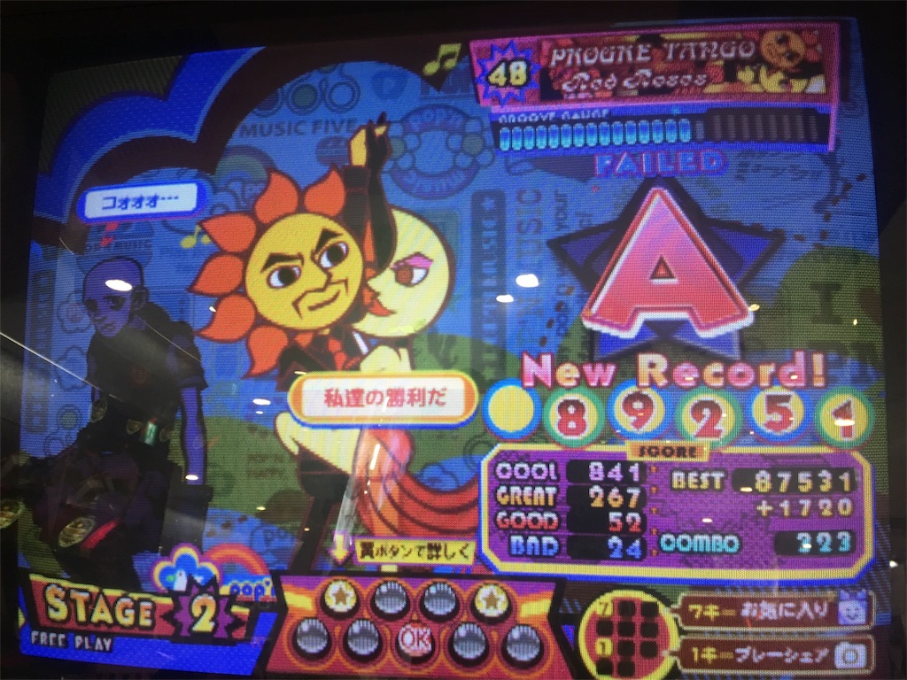 f:id:Saiko_R_F:20190824160850j:image f:id:Saiko_R_F:20190824160850j:image