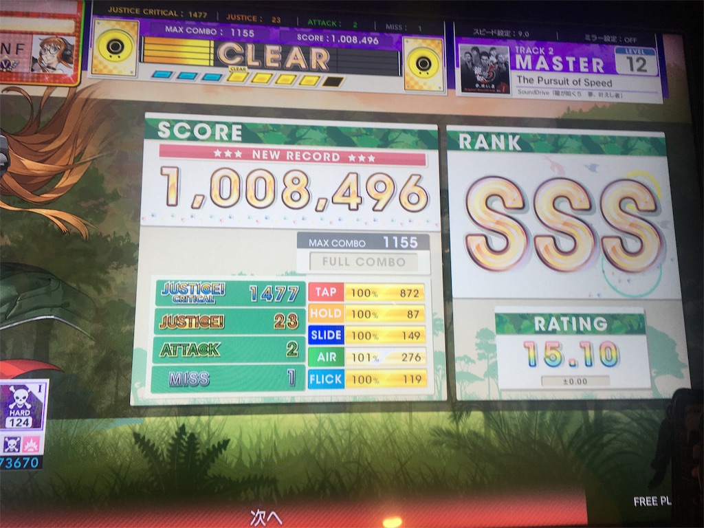 f:id:Saiko_R_F:20190824161427j:image f:id:Saiko_R_F:20190824161427j:image