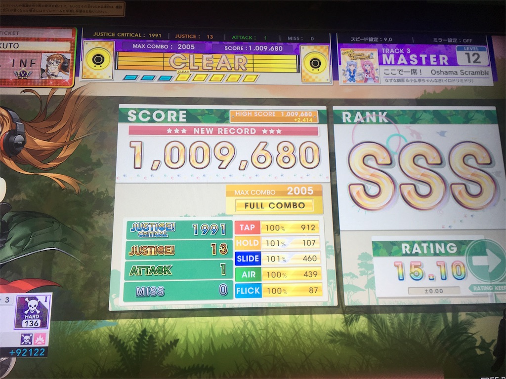 f:id:Saiko_R_F:20190824161431j:image f:id:Saiko_R_F:20190824161431j:image