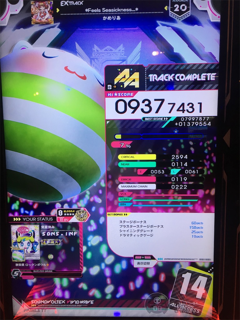 f:id:Saiko_R_F:20191016033845j:image f:id:Saiko_R_F:20191016033845j:image