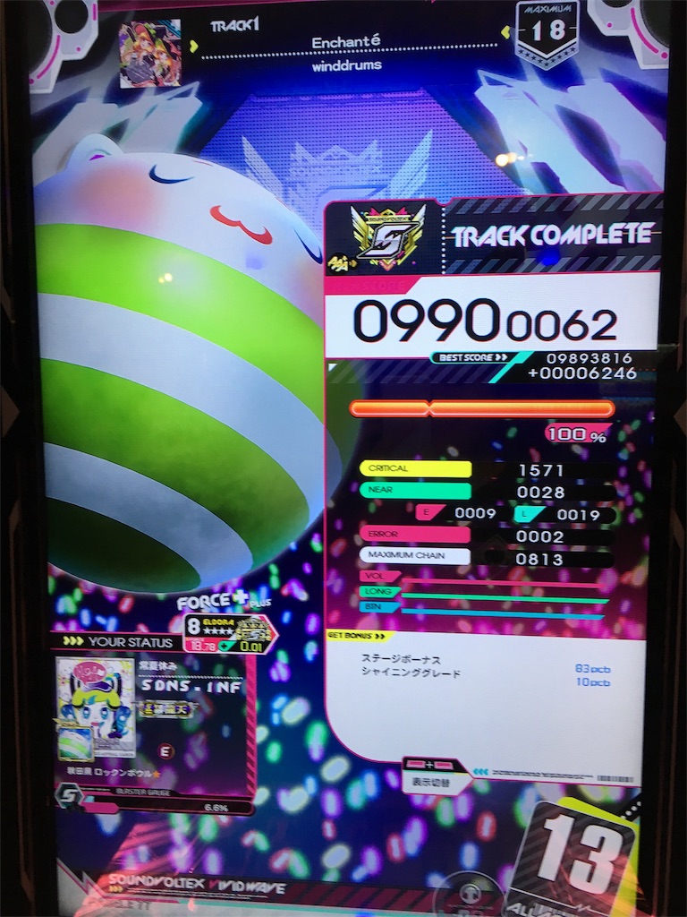 f:id:Saiko_R_F:20191016033855j:image f:id:Saiko_R_F:20191016033855j:image