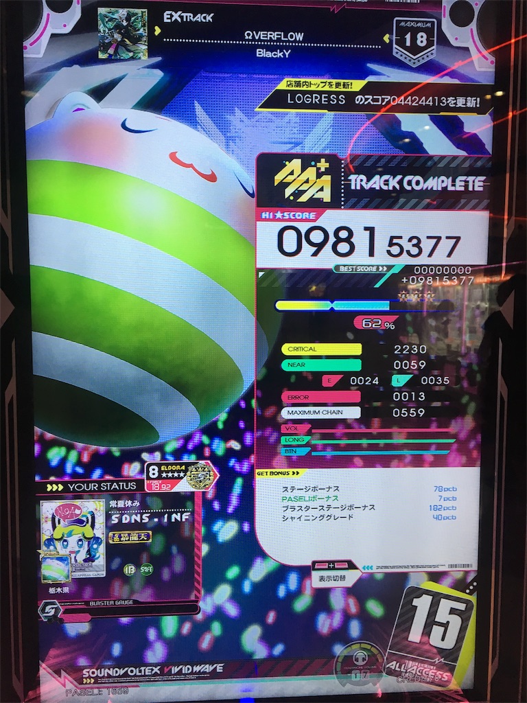f:id:Saiko_R_F:20191016033858j:image f:id:Saiko_R_F:20191016033858j:image