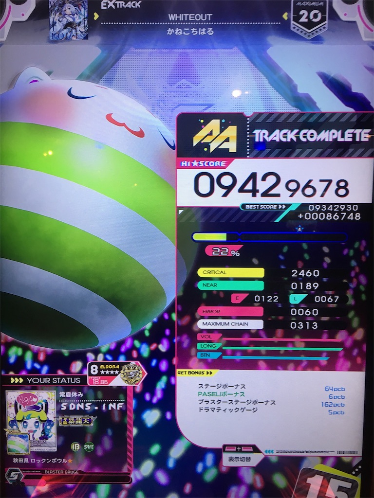 f:id:Saiko_R_F:20191016033906j:image f:id:Saiko_R_F:20191016033906j:image