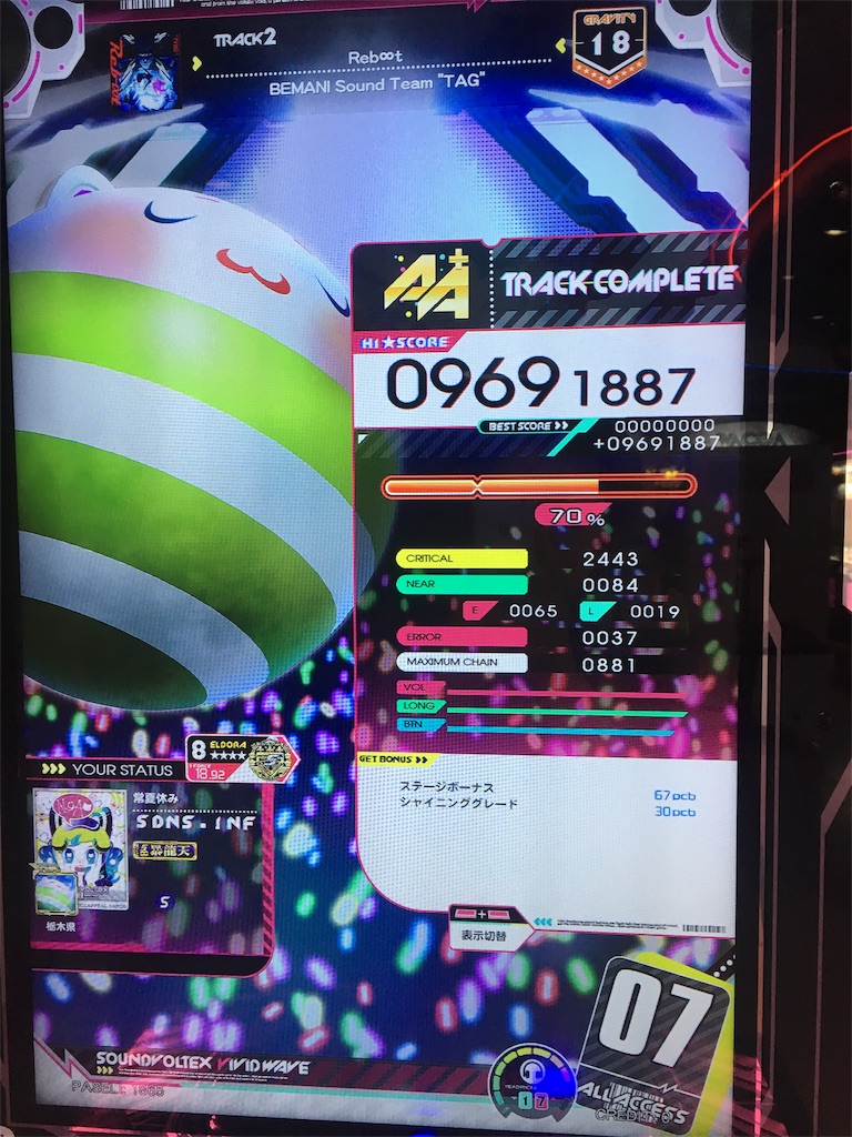 f:id:Saiko_R_F:20191016033912j:image f:id:Saiko_R_F:20191016033912j:image