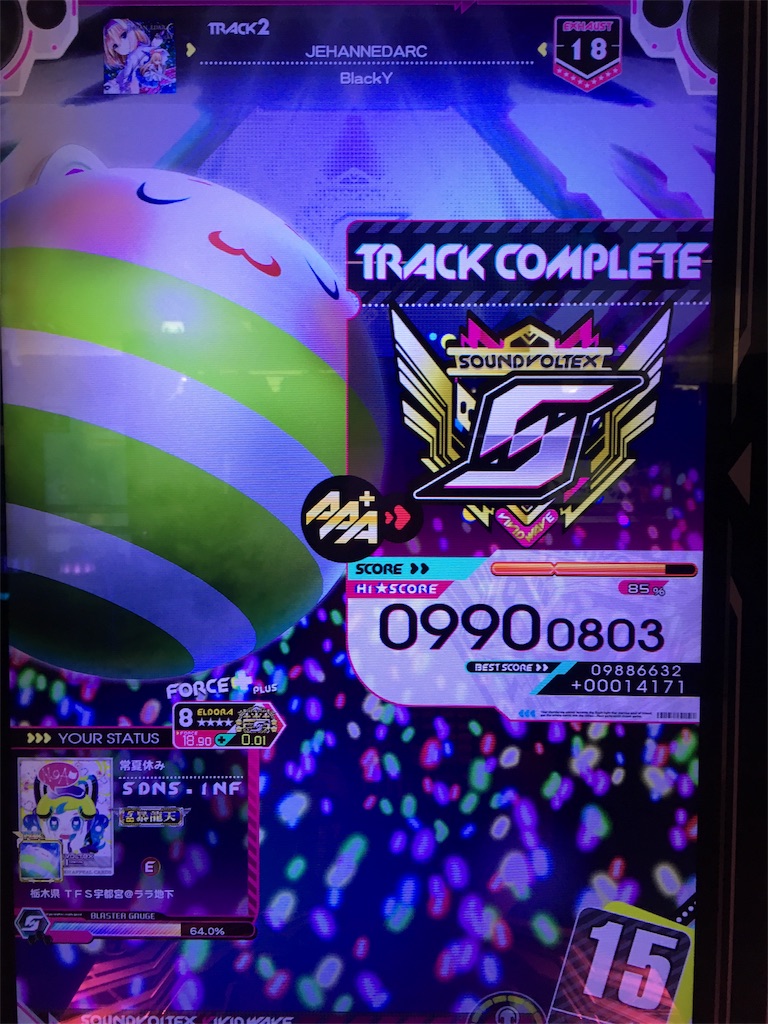 f:id:Saiko_R_F:20191016033924j:image f:id:Saiko_R_F:20191016033924j:image