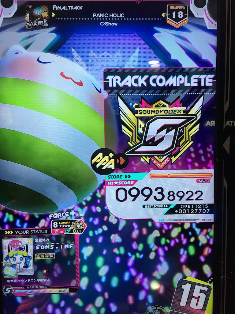 f:id:Saiko_R_F:20191016033938j:image f:id:Saiko_R_F:20191016033938j:image