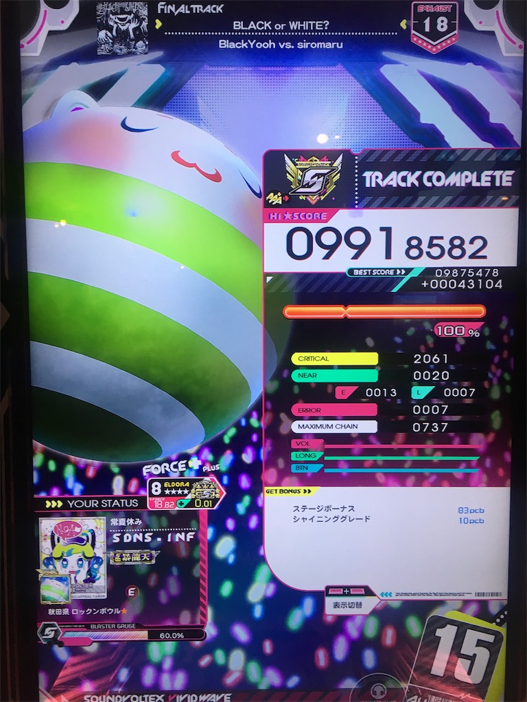 f:id:Saiko_R_F:20191016033944j:image f:id:Saiko_R_F:20191016033944j:image