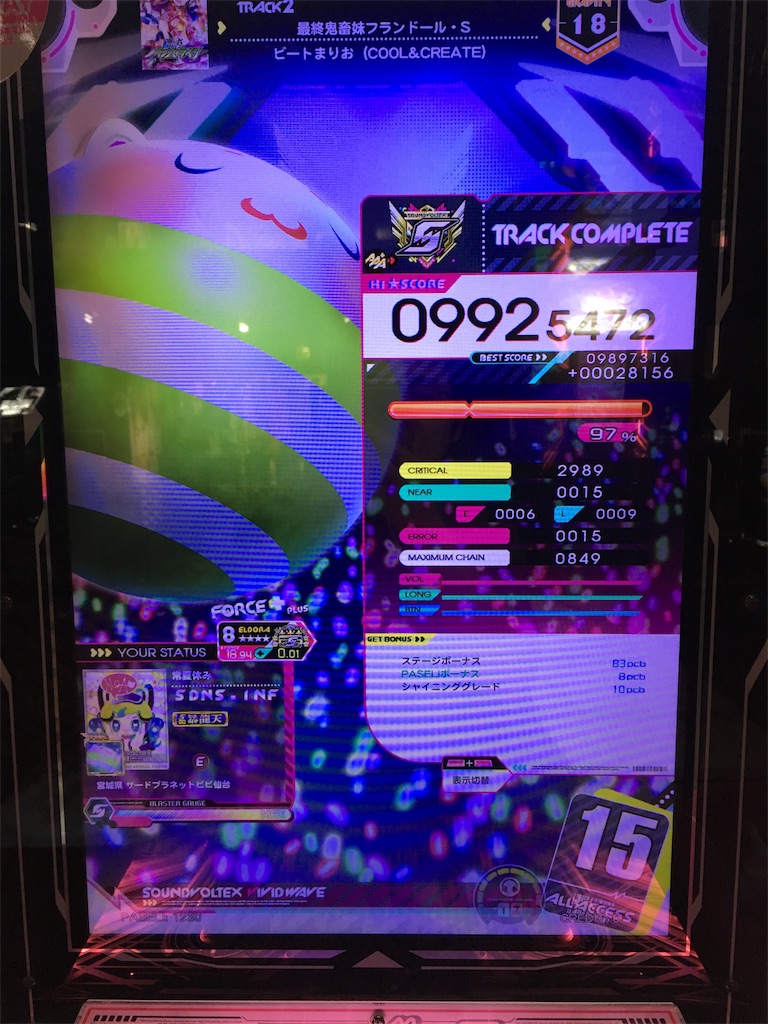 f:id:Saiko_R_F:20191016033955j:image f:id:Saiko_R_F:20191016033955j:image