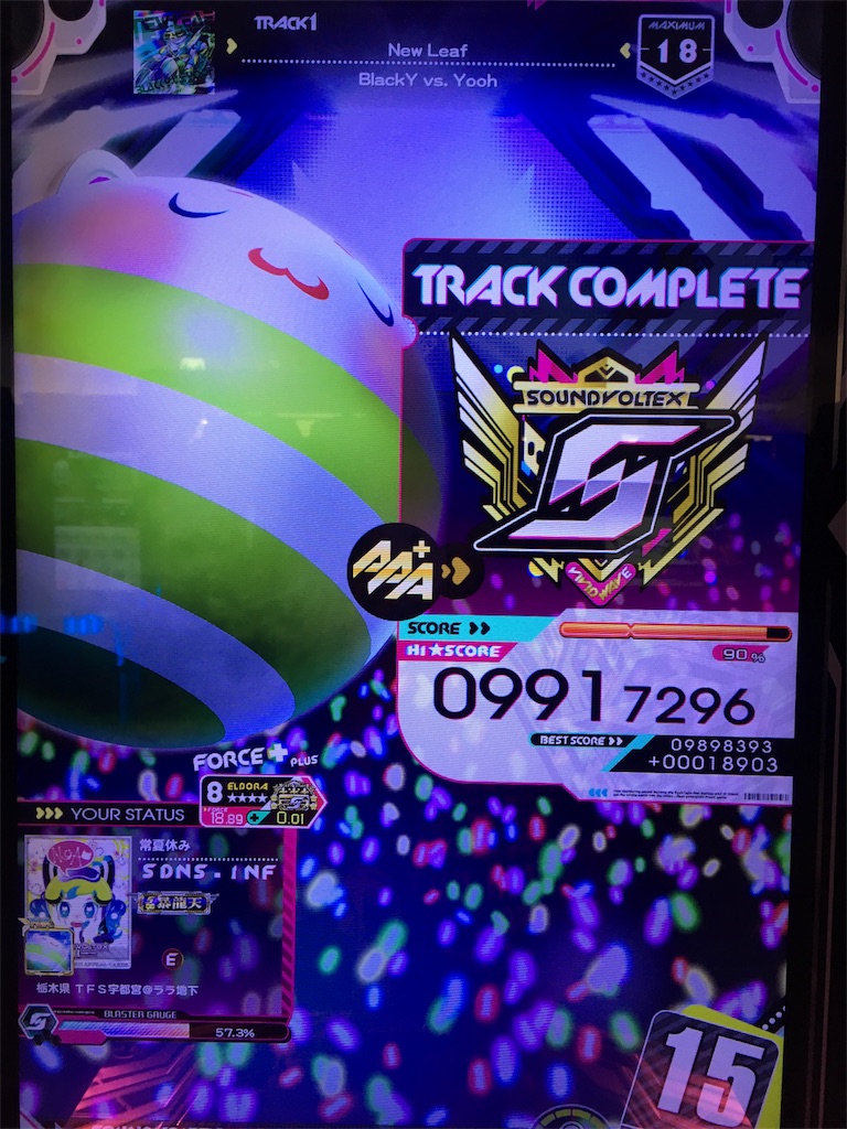 f:id:Saiko_R_F:20191016034012j:image f:id:Saiko_R_F:20191016034012j:image