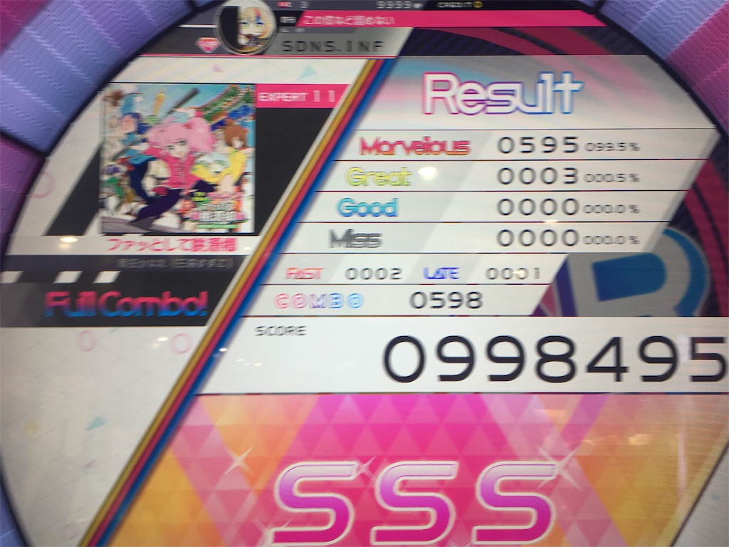 f:id:Saiko_R_F:20191016034844j:image f:id:Saiko_R_F:20191016034844j:image