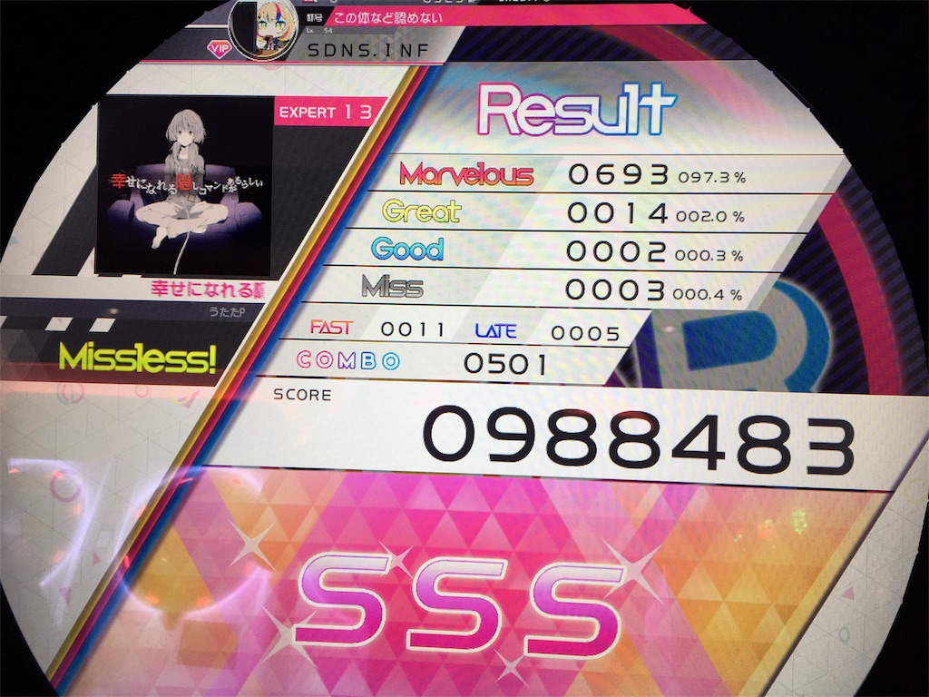 f:id:Saiko_R_F:20191016034850j:image f:id:Saiko_R_F:20191016034850j:image