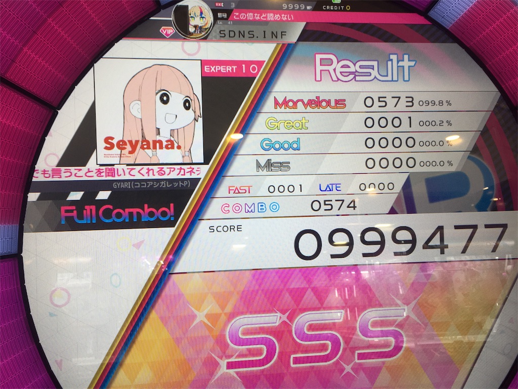 f:id:Saiko_R_F:20191016034900j:image f:id:Saiko_R_F:20191016034900j:image
