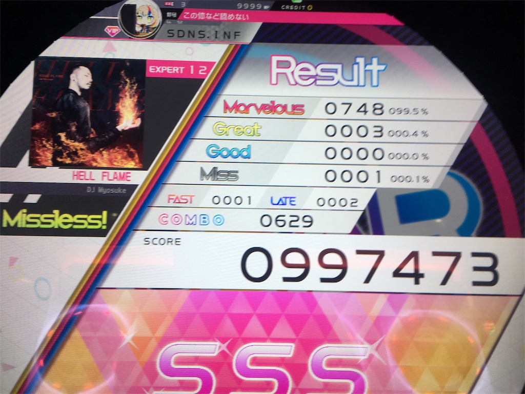 f:id:Saiko_R_F:20191016034903j:image f:id:Saiko_R_F:20191016034903j:image