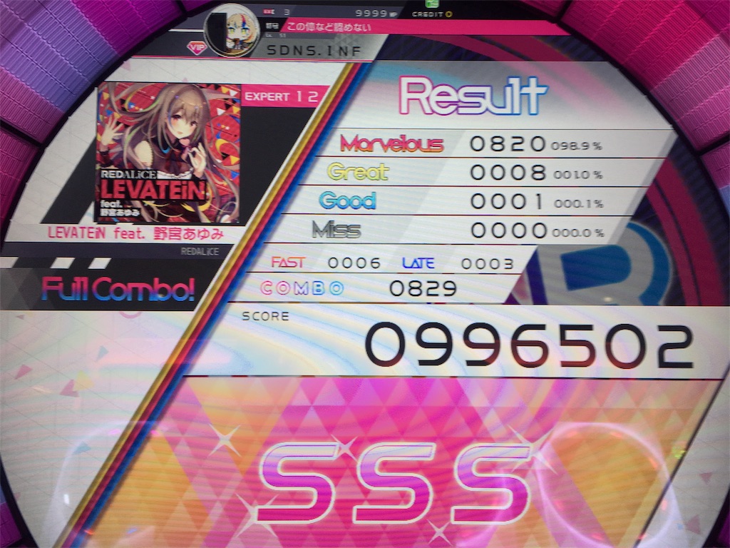f:id:Saiko_R_F:20191016034906j:image f:id:Saiko_R_F:20191016034906j:image