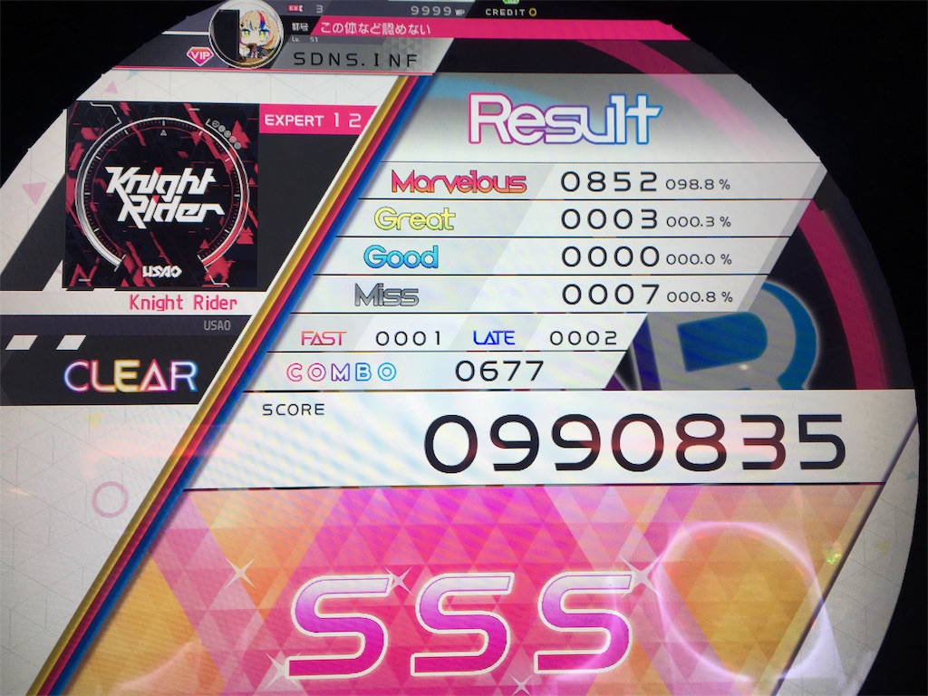 f:id:Saiko_R_F:20191016034910j:image f:id:Saiko_R_F:20191016034910j:image