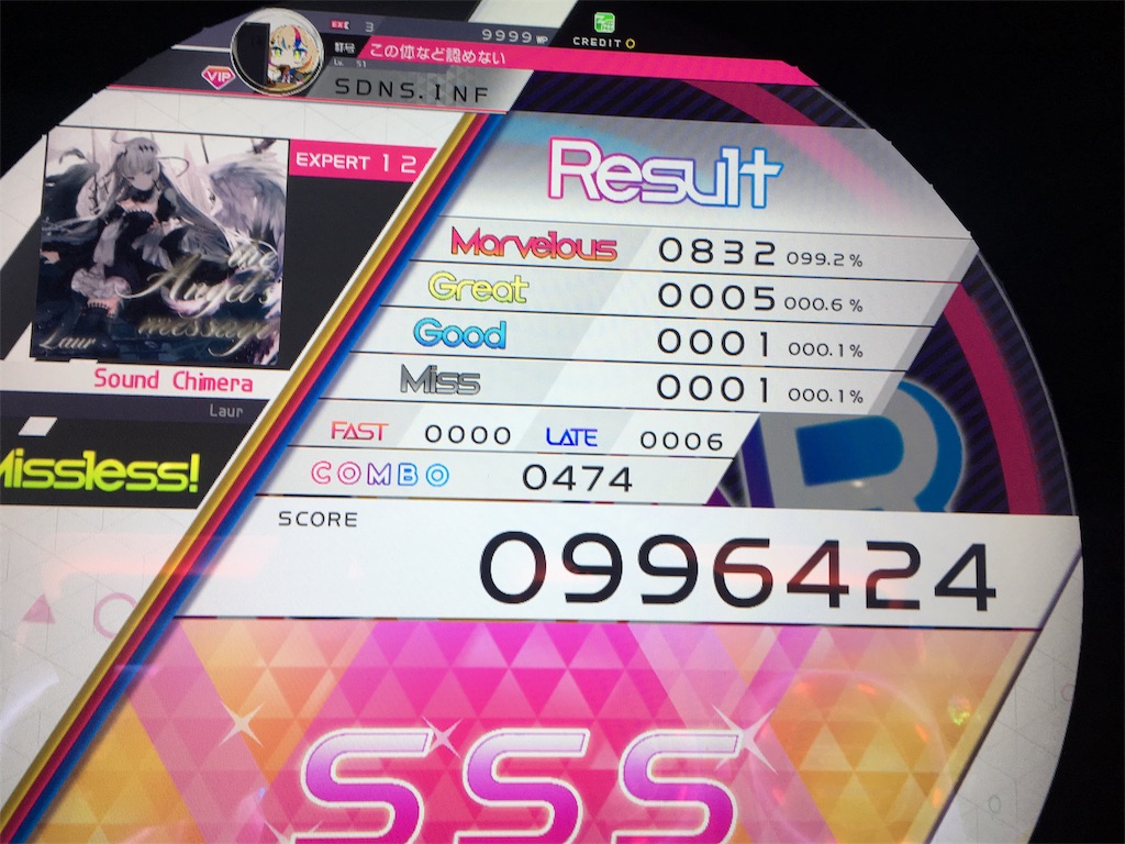 f:id:Saiko_R_F:20191016034913j:image f:id:Saiko_R_F:20191016034913j:image