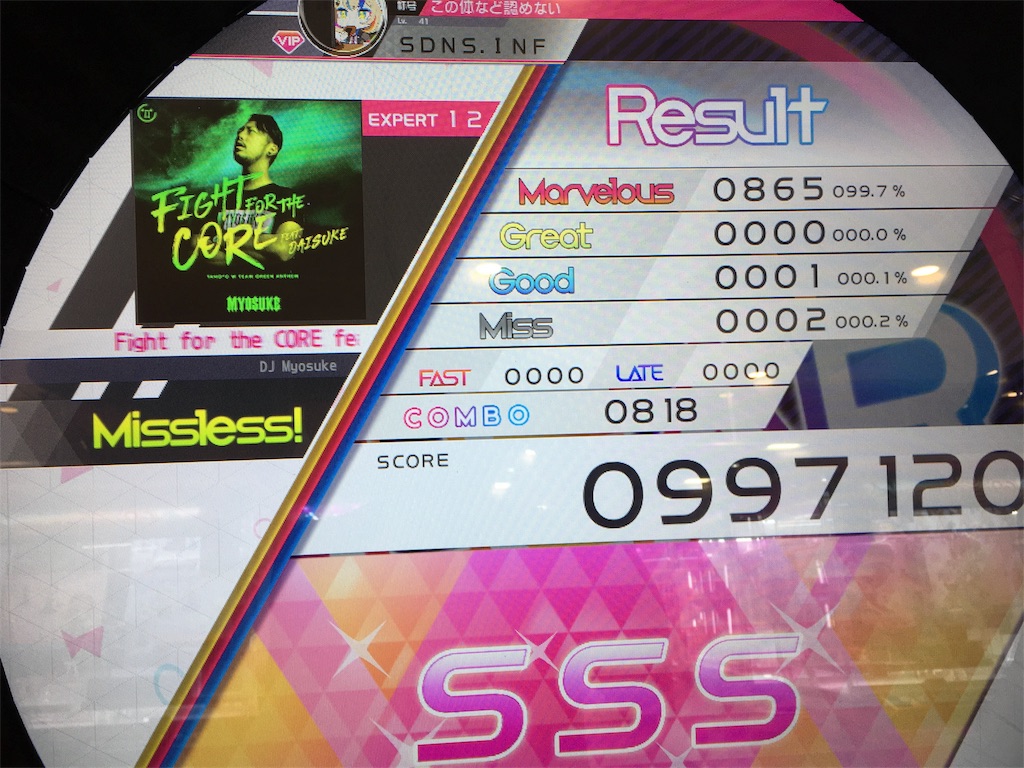 f:id:Saiko_R_F:20191016034917j:image f:id:Saiko_R_F:20191016034917j:image