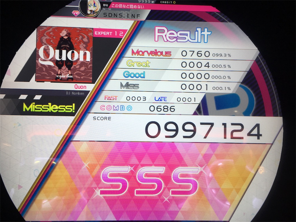 f:id:Saiko_R_F:20191016034929j:image f:id:Saiko_R_F:20191016034929j:image