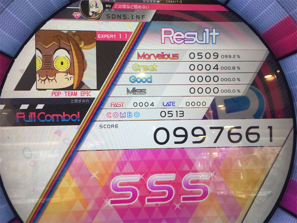 f:id:Saiko_R_F:20191016034943j:image f:id:Saiko_R_F:20191016034943j:image