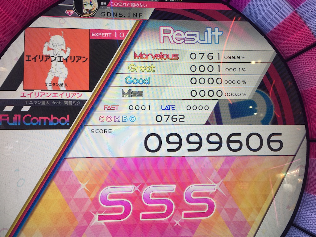 f:id:Saiko_R_F:20191016034951j:image f:id:Saiko_R_F:20191016034951j:image