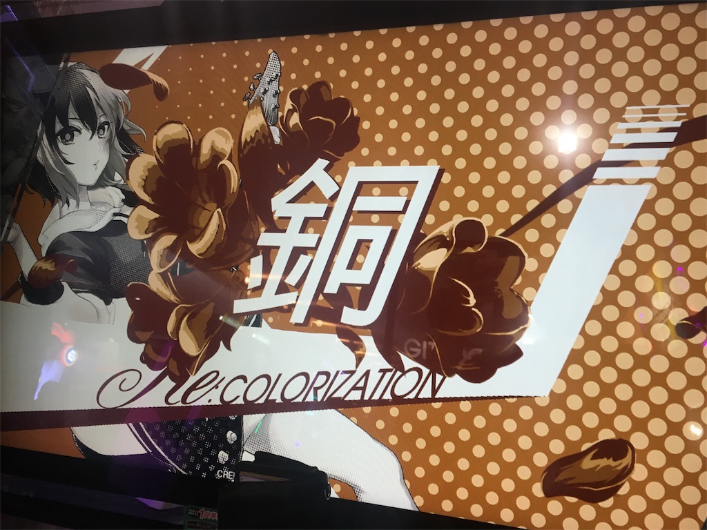 f:id:Saiko_R_F:20191016035302j:image f:id:Saiko_R_F:20191016035302j:image