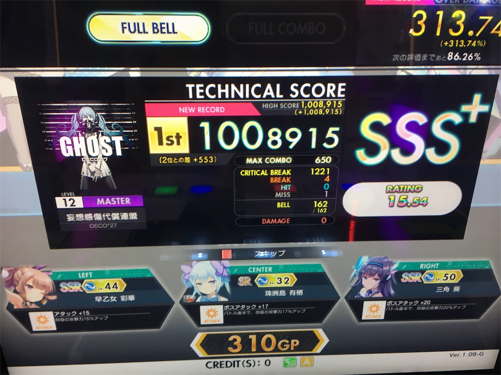f:id:Saiko_R_F:20191016035305j:image f:id:Saiko_R_F:20191016035305j:image