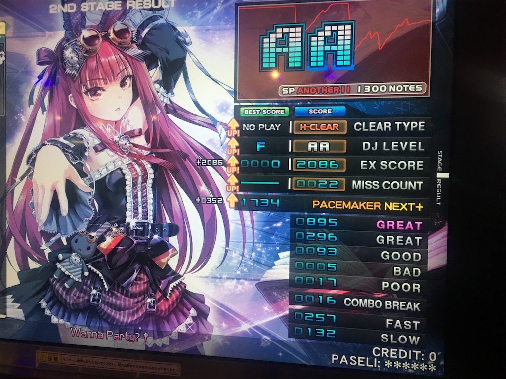f:id:Saiko_R_F:20191016035308j:image f:id:Saiko_R_F:20191016035308j:image