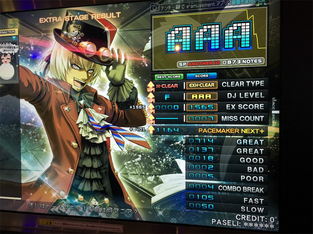 f:id:Saiko_R_F:20191016035312j:image f:id:Saiko_R_F:20191016035312j:image