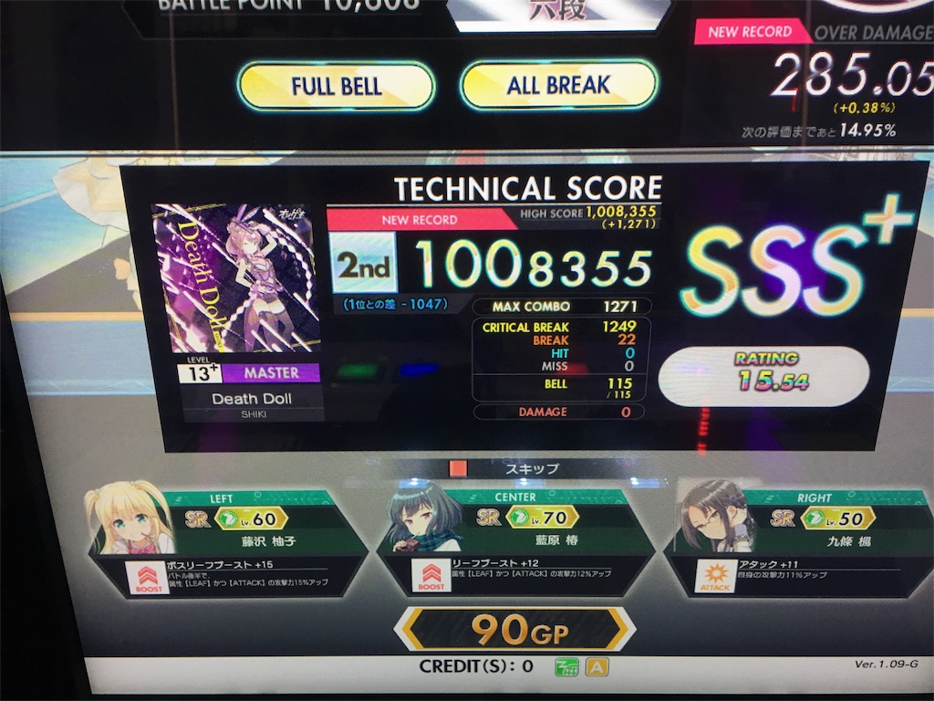 f:id:Saiko_R_F:20191016035316j:image f:id:Saiko_R_F:20191016035316j:image