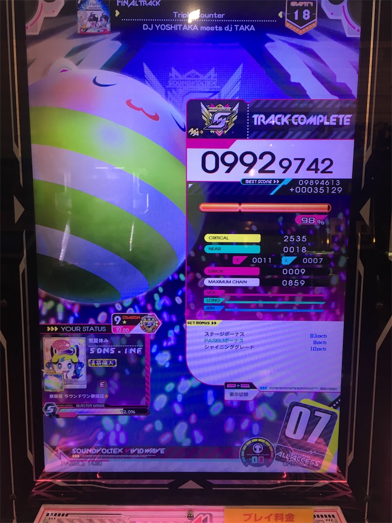 f:id:Saiko_R_F:20191203100454j:image f:id:Saiko_R_F:20191203100454j:image