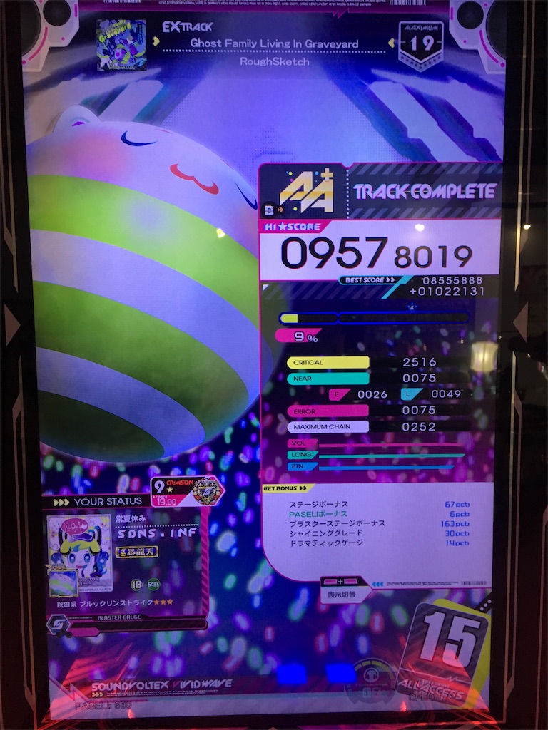 f:id:Saiko_R_F:20191203100457j:image f:id:Saiko_R_F:20191203100457j:image