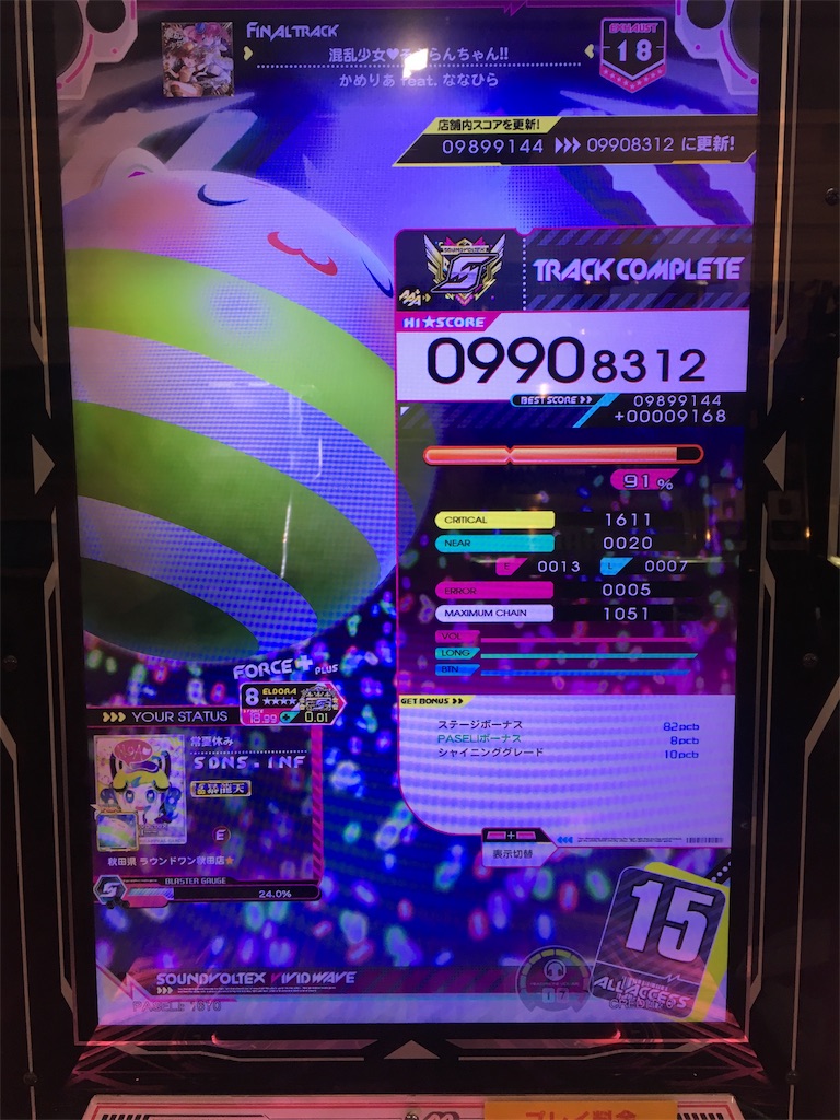f:id:Saiko_R_F:20191203100518j:image f:id:Saiko_R_F:20191203100518j:image