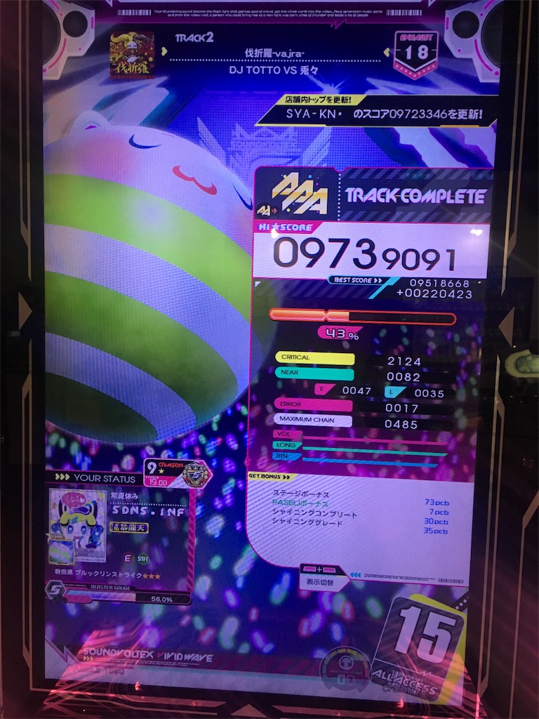 f:id:Saiko_R_F:20191203100525j:image f:id:Saiko_R_F:20191203100525j:image