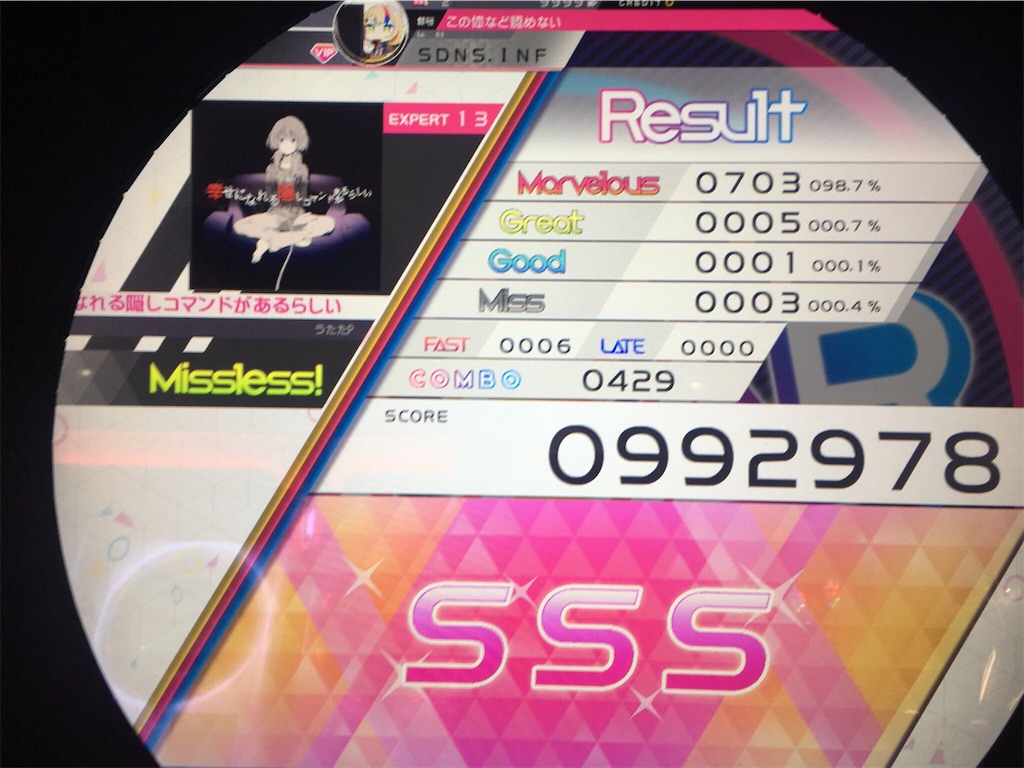 f:id:Saiko_R_F:20191203102011j:image f:id:Saiko_R_F:20191203102011j:image