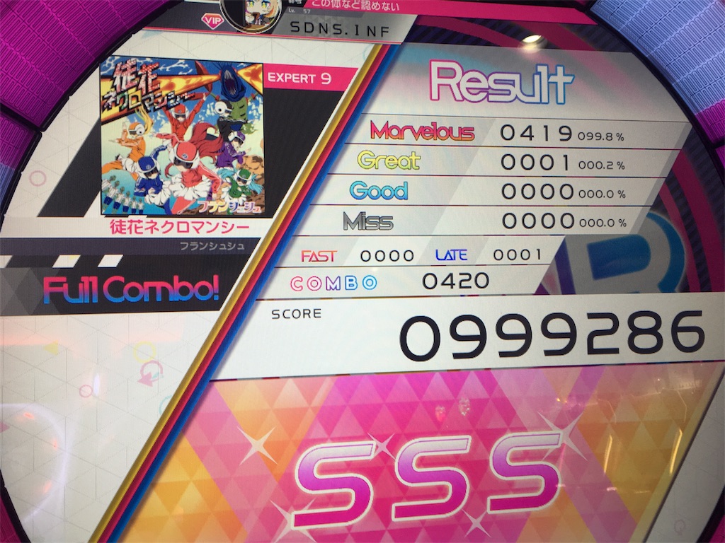 f:id:Saiko_R_F:20191203102014j:image f:id:Saiko_R_F:20191203102014j:image
