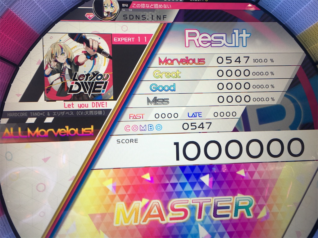 f:id:Saiko_R_F:20191203102022j:image f:id:Saiko_R_F:20191203102022j:image