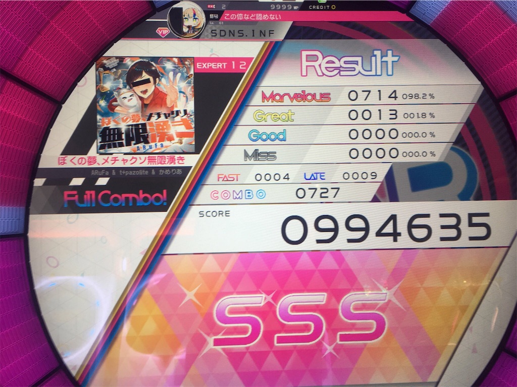 f:id:Saiko_R_F:20191203102030j:image f:id:Saiko_R_F:20191203102030j:image