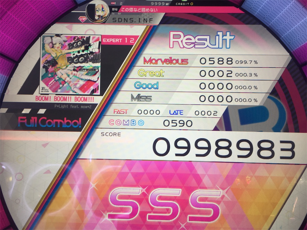 f:id:Saiko_R_F:20191203102044j:image f:id:Saiko_R_F:20191203102044j:image