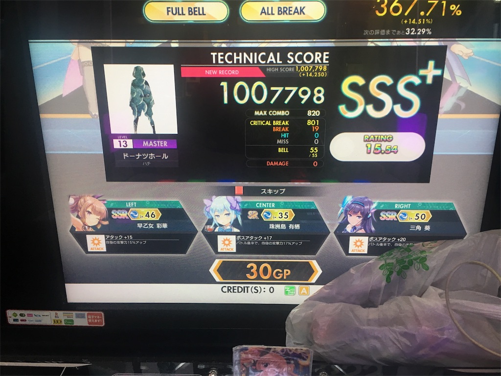 f:id:Saiko_R_F:20191203103156j:image f:id:Saiko_R_F:20191203103156j:image