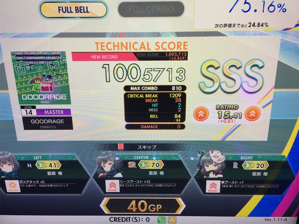 f:id:Saiko_R_F:20191203103203j:image f:id:Saiko_R_F:20191203103203j:image