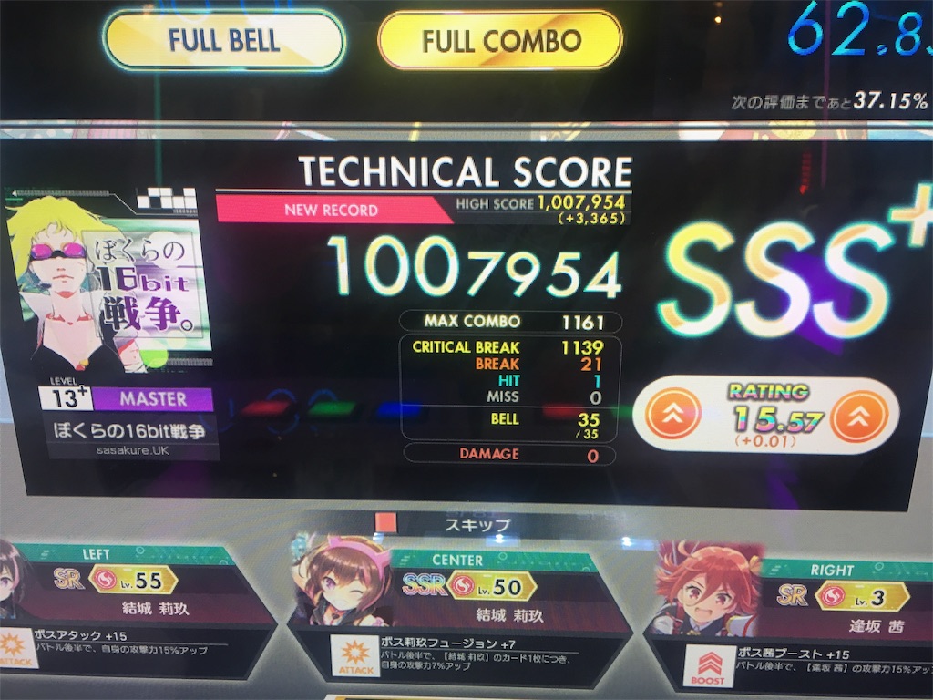 f:id:Saiko_R_F:20191203103206j:image f:id:Saiko_R_F:20191203103206j:image