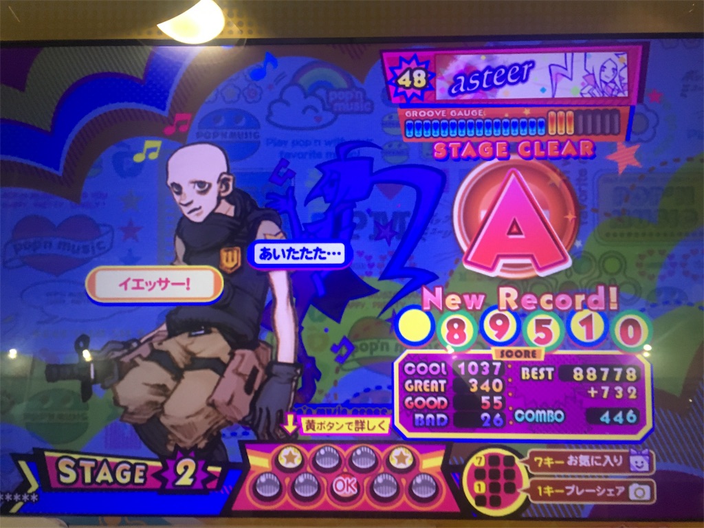 f:id:Saiko_R_F:20191203105834j:image f:id:Saiko_R_F:20191203105834j:image