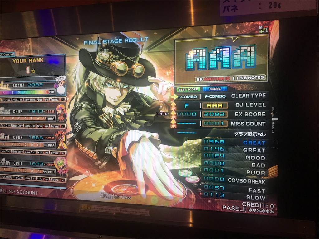 f:id:Saiko_R_F:20191203105844j:image f:id:Saiko_R_F:20191203105844j:image