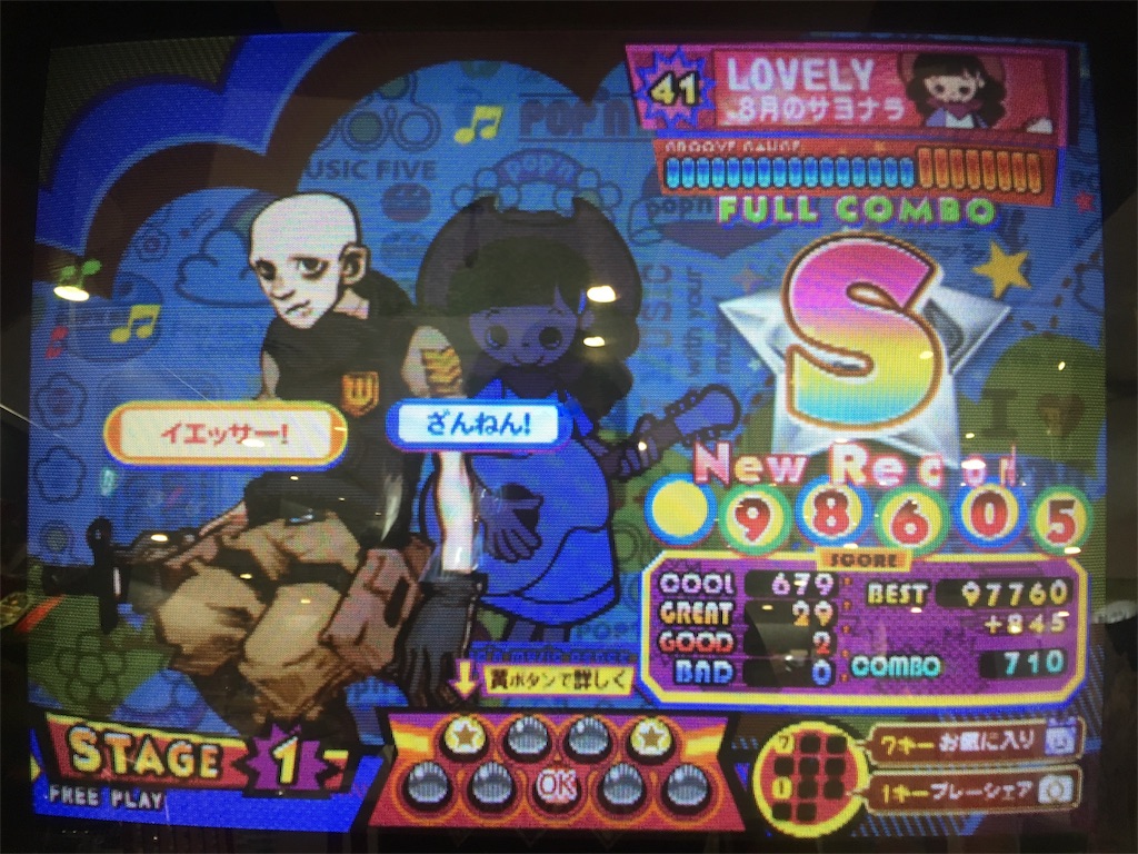 f:id:Saiko_R_F:20191203105916j:image f:id:Saiko_R_F:20191203105916j:image