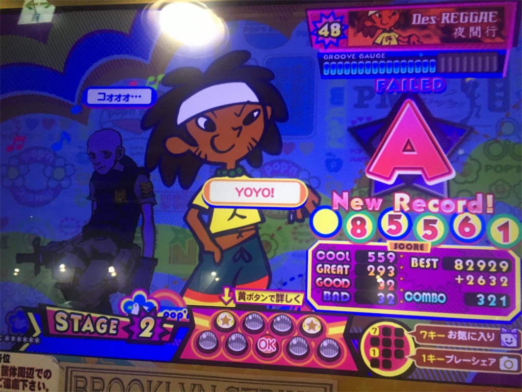 f:id:Saiko_R_F:20191203105919j:image f:id:Saiko_R_F:20191203105919j:image