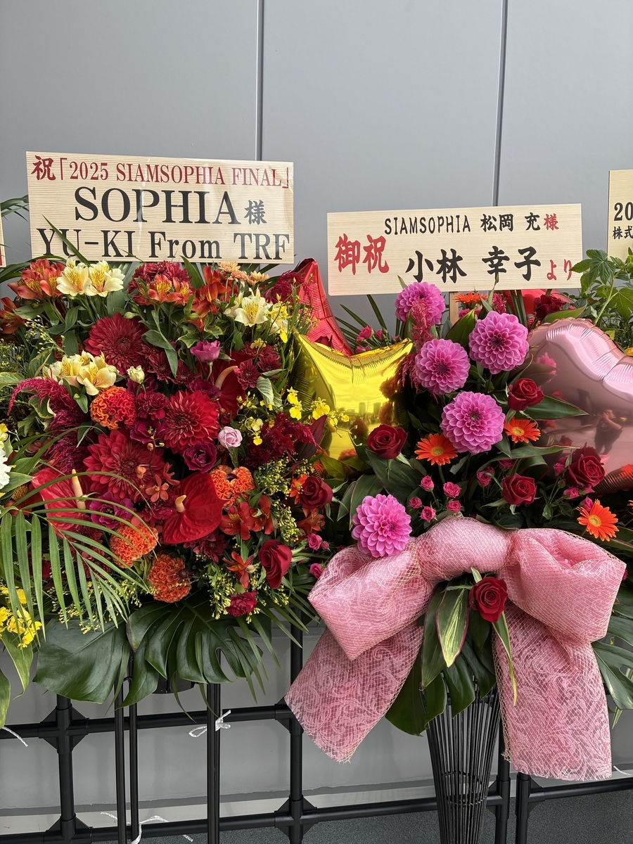 SIAM SOPHIA「SIAM SOPHIA FINAL2025」@TOYOTA ARENA TOKYO 25.10.13