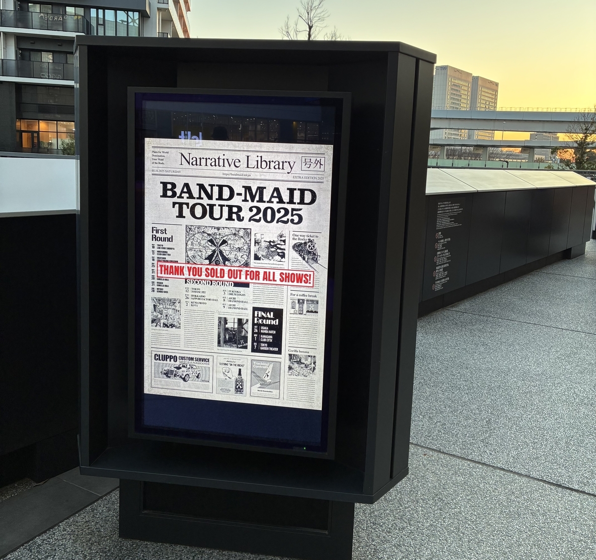 BAND-MAID 東京ガーデンシアター限定　エラーカタビラ 皆様へお詫びとお知らせ] 本日の東京ガーデンシアター公演で販売致し