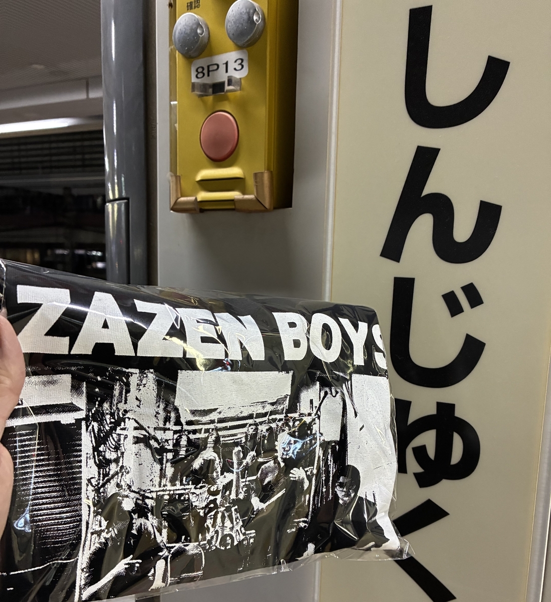 ZAZEN BOYS「TOUR MATSURI SESSION」@Zepp Shinjuku 25.12.8 - 超進化